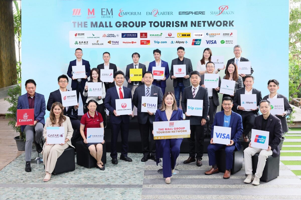 เดอะมอลล์ กรุ๊ป ผนึกกำลังพันธมิตรด้านการท่องเที่ยวสร้าง Tourism Ecosystem และขยายเครือข่ายการท่องเที่ยว (Tourism Network) กับ 35 องค์กร เพื่อดึงดูดนักท่องเที่ยวต่างชาติ