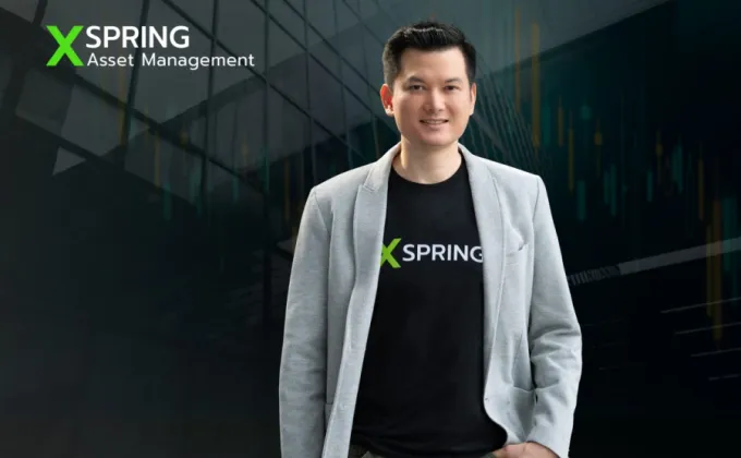 XSpring AM ประสบความสำเร็จกอง