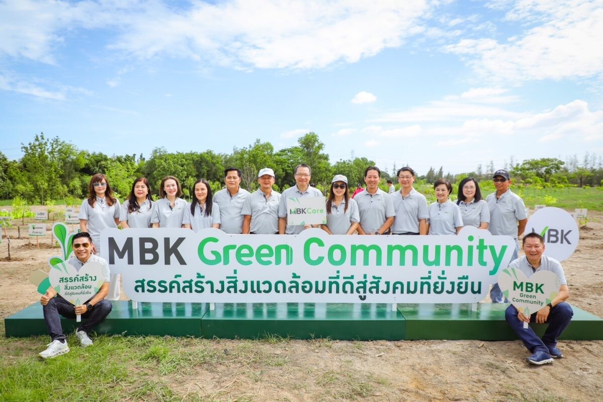 เอ็ม บี เค ร่วมมือกับจังหวัดปทุมธานีและพันธมิตร ทำโครงการ "MBK Green Community สรรค์สร้างสิ่งแวดล้อมที่ดีสู่สังคมที่ยั่งยืน" ปลูกต้นไม้ เพิ่มพื้นที่สีเขียว นำร่องในริเวอร์เดล ดิสทริค