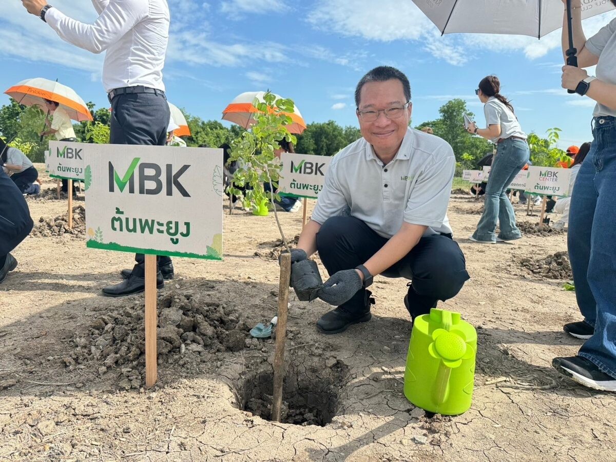 เอ็ม บี เค ร่วมมือกับจังหวัดปทุมธานีและพันธมิตร ทำโครงการ "MBK Green Community สรรค์สร้างสิ่งแวดล้อมที่ดีสู่สังคมที่ยั่งยืน" ปลูกต้นไม้ เพิ่มพื้นที่สีเขียว นำร่องในริเวอร์เดล ดิสทริค