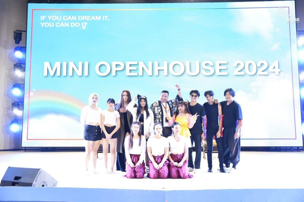 ม.หอการค้าไทย จัดงาน UTCC Mini Open house 2024