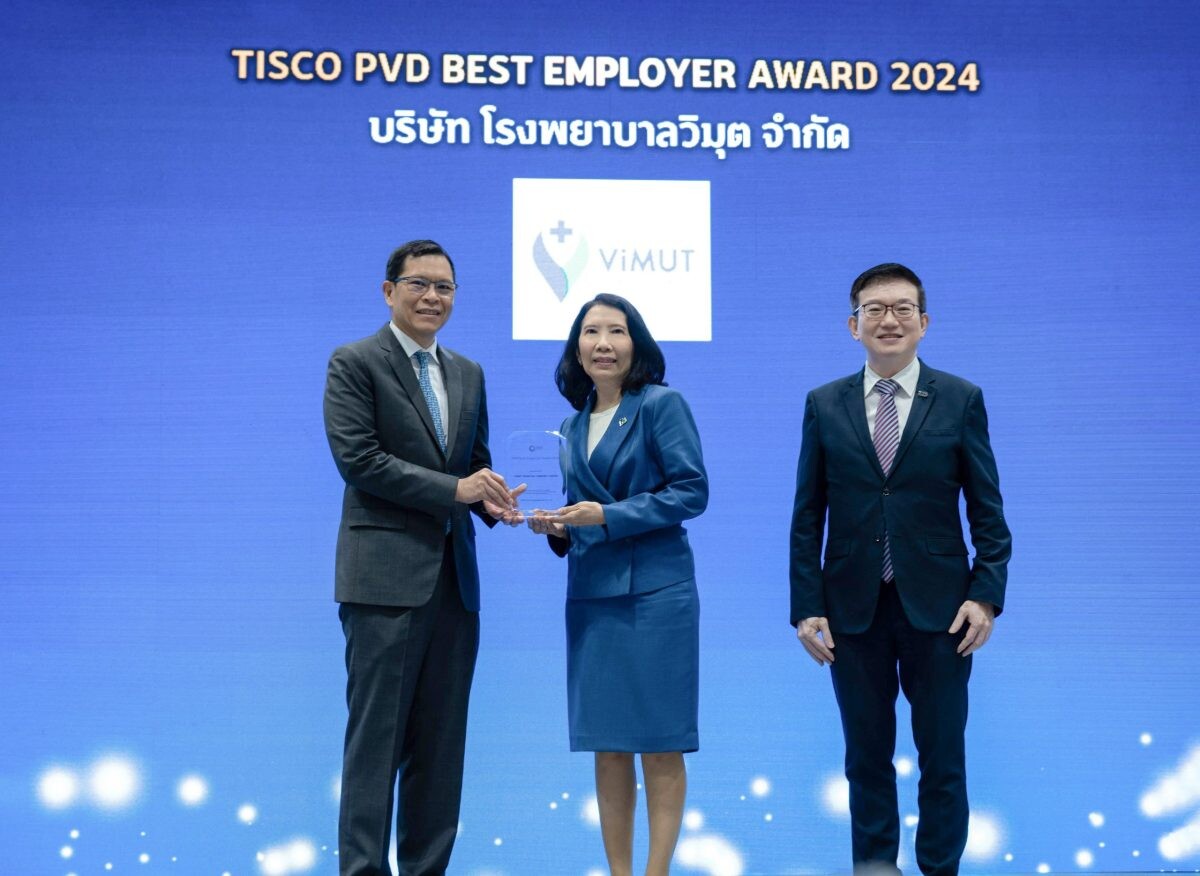 บริษัท โรงพยาบาล วิมุต จำกัด คว้ารางวัล "TISCO PVD Best Employer Awards 2024" ขึ้นแท่นบริษัทที่ใส่ใจ-สร้างความมั่นคงให้พนักงาน