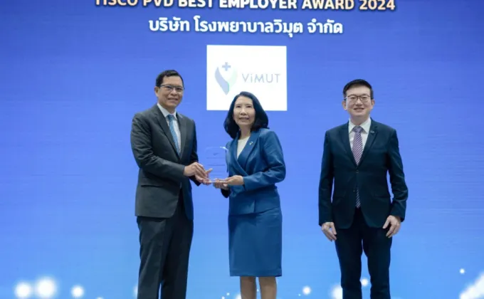 บริษัท โรงพยาบาล วิมุต จำกัด คว้ารางวัล