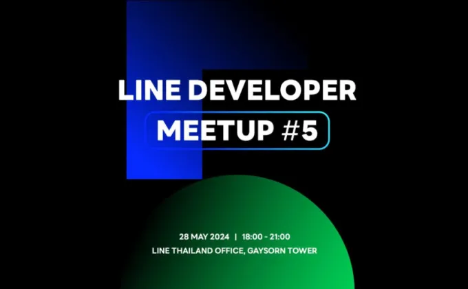 สรุปเทคโนโลยีใหม่ LINE API จากงาน