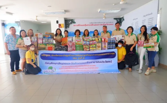 วธอ.8 ขานรับจัด CSR ประเดิมให้เยาวชนระยอง