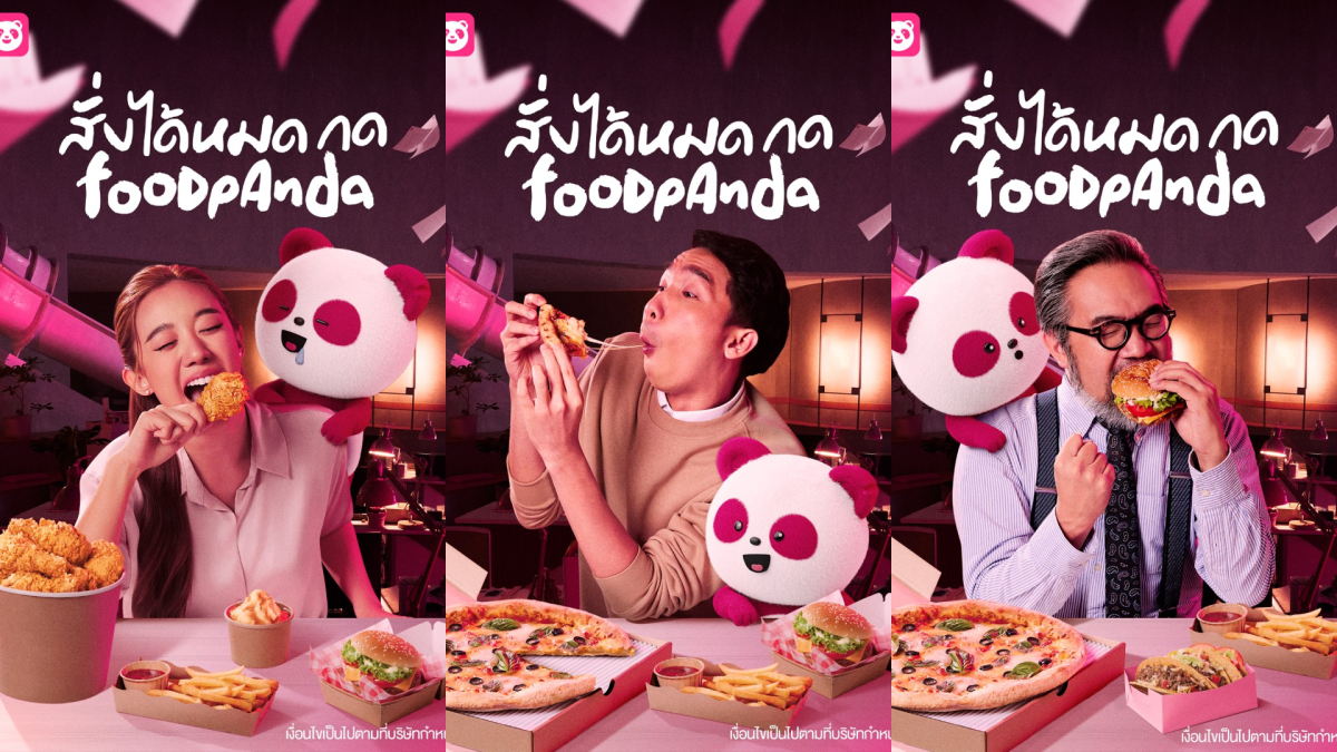 ชมพูไหน ก็ชมพู foodpanda ไง ฉลองวันสีชมพู กับแคมเปญ "สั่งได้หมด กด foodpanda"