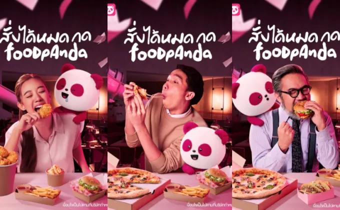 ชมพูไหน ก็ชมพู foodpanda ไง ฉลองวันสีชมพู