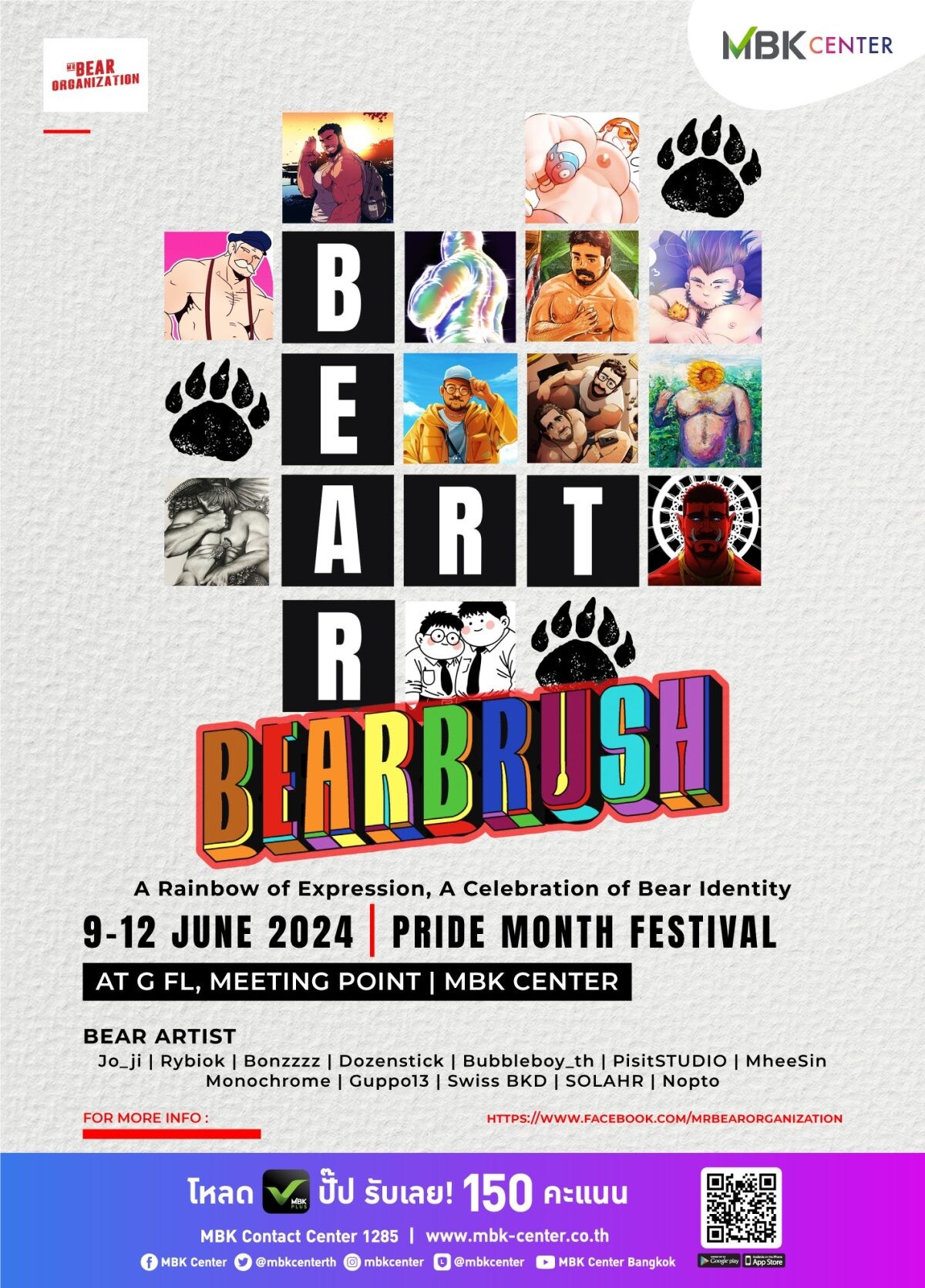 เอ็ม บี เค เซ็นเตอร์ ร่วมกับ Mr. Bear Bangkok จัดเทศกาลศิลปะภาพวาดสุดสร้างสรรค์ BEAR BRUSH ในอีเวนต์ MBK CENTER BLOOMING PRIDE 2024 ร่วมเฉลิมฉลอง PRIDE MONTH