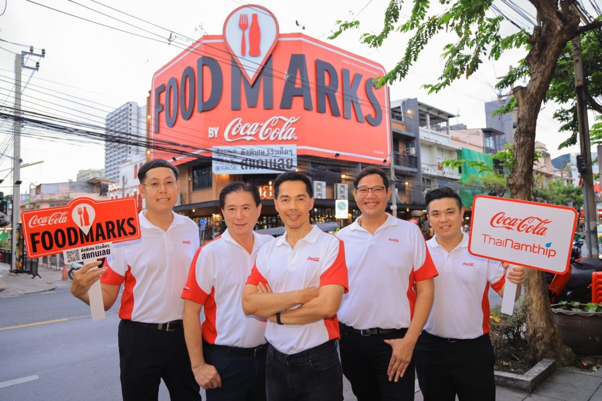 "ไทยน้ำทิพย์" เดินหน้าผลักดันร้านสตรีทฟู้ดไทย ร่วมแคมเปญ "Coca-Cola" Foodmarks ตั้งเป้าช่วยร้านค้าดันทราฟฟิกเพิ่ม 20%