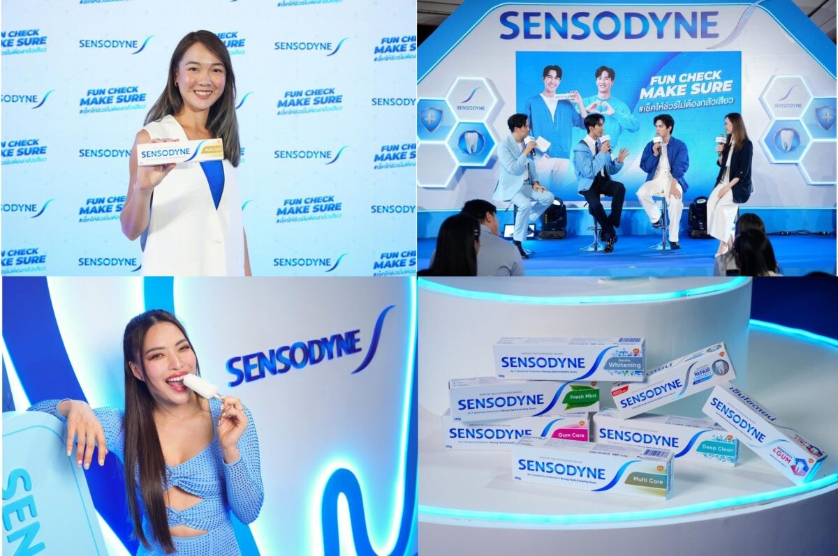 เซ็นโซดายน์ ส่งเสริมคนไทย ใส่ใจดูแลสุขภาพฟัน จัดงาน SENSODYNE FUN CHECK MAKE SURE