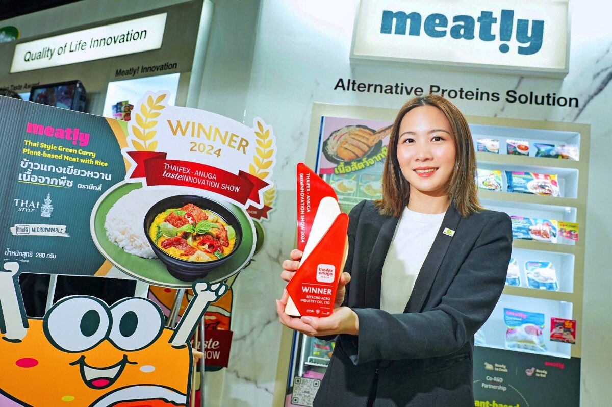 "Meatly!" คว้ารางวัล "THAIFEX - Anuga Taste Innovation Show 2024"