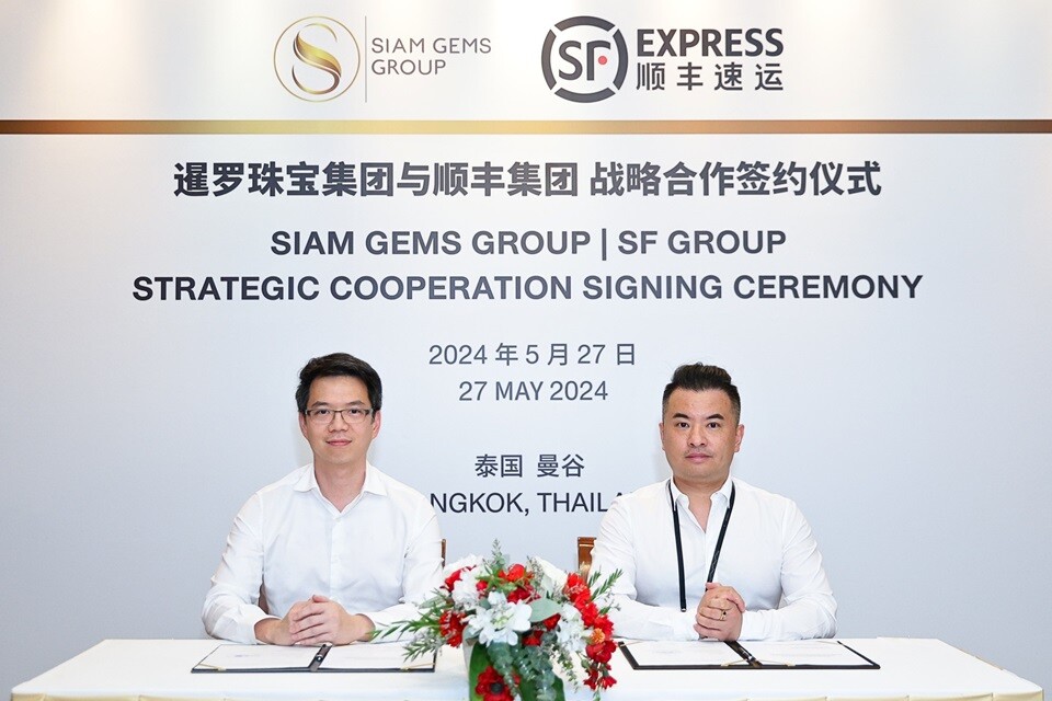 SF Express ปฏิวัติวงการขนส่ง จับมือ Siam Gems Group เปิดตัวบริการส่งตรงสินค้าไทยถึงมือผู้บริโภคจีนและทั่วโลก