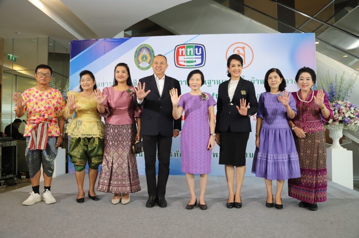 ททบ. สืบสานอนุรักษ์เพลงพื้นบ้านภาคกลาง แถลงข่าวโครงการประกวดเพลงพื้นบ้านภาคกลางสู่การสร้าง Soft Power ชุมชน