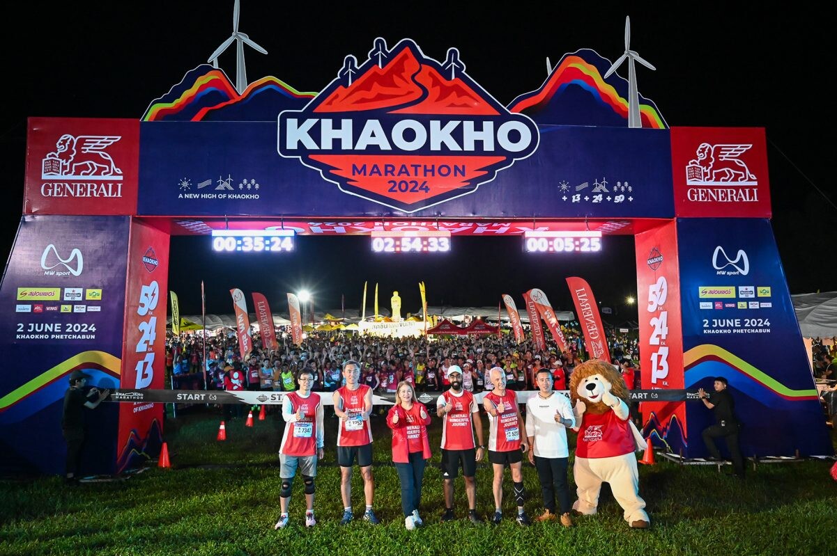 เจนเนอราลี่ ไทยแลนด์ สนับสนุนงาน "Generali Presents Khaokho Marathon 2024" สู่ปีที่ 5