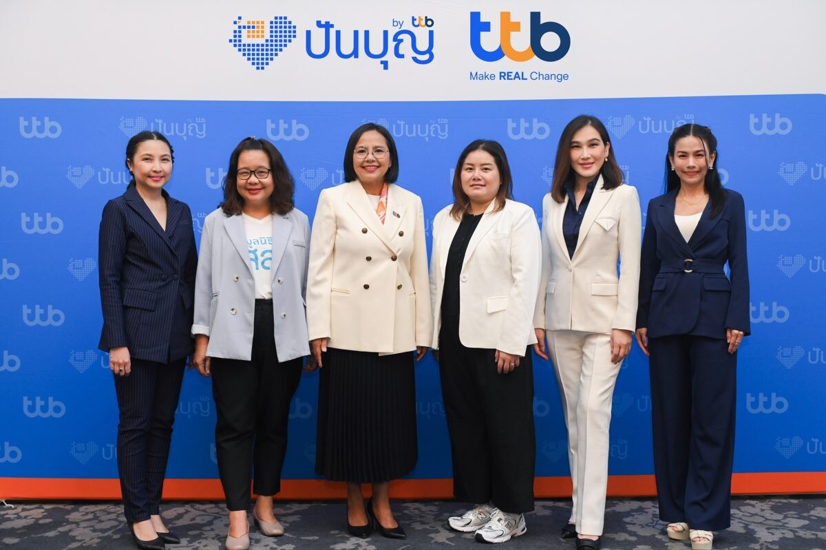 ปันบุญ โดยทีทีบี เสริมความรู้แก่มูลนิธิ องค์กรสาธารณกุศล สร้างคอนเทนต์ ให้โดนใจผู้บริจาคยุคดิจิทัล เพื่อการระดมเงินบริจาคให้มีประสิทธิภาพยิ่งขึ้น