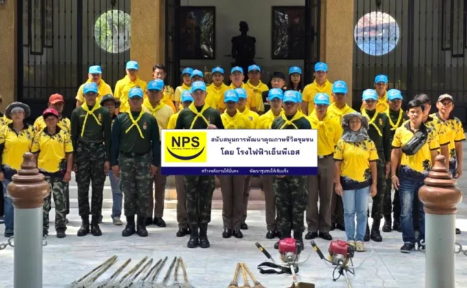 NPS ร่วมกิจกรรมจิตอาสา ปรับปรุงภูมิทัศน์ศาลสมเด็จพระปิ่นเกล้า