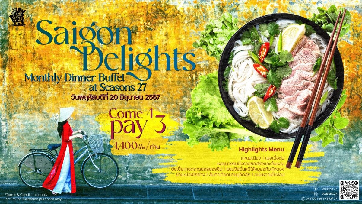 สัมผัสรสชาติอันเลื่องชื่อจากเมืองไซ่ง่อน โปรโมชั่นมา 4 จ่าย 3 'Saigon Delights' บุฟเฟ่ต์อาหารเวียดนามและนานาชาติ บรรยากาศวิวเมืองขอนแก่น ที่ซีซันส์ 27 โรงแรมแอดลิบ ขอนแก่น