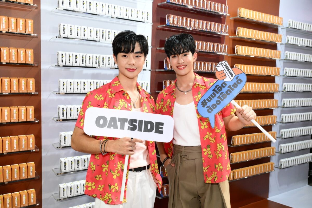 ต้า-บาร์โค้ด" สองหนุ่มปล่อยใจให้จอยสุดพลัง! กับการโชว์สกิลเทพ! กวาด "OATSIDE Mini" ในตู้คีบขนาดยักษ์ ฝากเหล่ามัมหมี ในงาน "OATSIDE ปล่อยใจ มาจอยกัน" ที่ "เซ็นเตอร์พอยท์ สยามสแควร์"