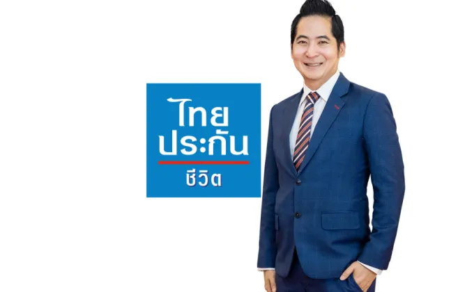 ไทยประกันชีวิต ส่งมอบความห่วงใยให้ลูกค้า