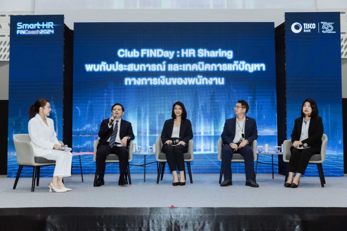 บลจ.ทิสโก้ จัด "Smart HR FINCoach" ติวเข้มความรู้การเงินให้ HR บริษัทนายจ้าง - ส่งต่อพนักงานเกษียนสุข ไร้หนี้  พร้อมมอบรางวัล 20 บริษัทนายจ้างดีเด่นหนุนสมาชิกออมเพิ่มใน PVD