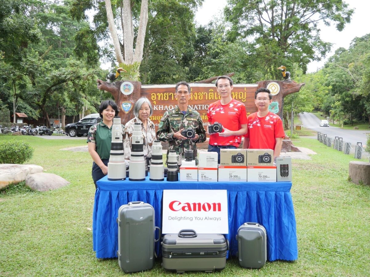 แคนนอน มอบชุดอุปกรณ์ถ่ายภาพแก่อุทยานแห่งชาติเขาใหญ่ เดินหน้าร่วมสนับสนุนการดูแลทรัพยากรป่าไม้ สัตว์ป่า และพื้นที่ธรรมชาติต่อเนื่อง