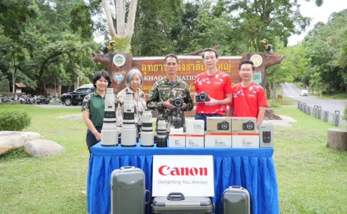 แคนนอน มอบชุดอุปกรณ์ถ่ายภาพแก่อุทยานแห่งชาติเขาใหญ่