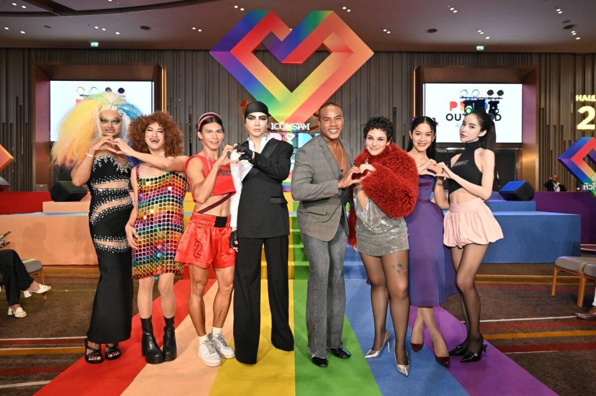 ไอคอนสยาม ร่วมเติมสีสันเทศกาล Pride Month จัดงาน "ICONSIAM Pride Out Loud เฉิดฉายหัวใจภาคภูมิ" เปิด "Pride Market" ร่วมฉลองให้กับความหลากหลาย จัดเต็มแฟชั่นโชว์ มินิคอนเสิร์ตอย่างยิ่งใหญ่