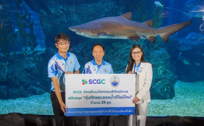 SCGC จับมือ ทช. 'ปลุกกระแส แก้วิกฤตมหาสมุทร'