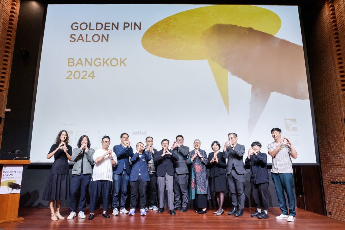 Design Perspectives x Golden Pin Salon Bangkok 2024 : 'Unlocking Creative Potential: Values, ideas and Attitudes that Shape a New Design Territory for a Better World'