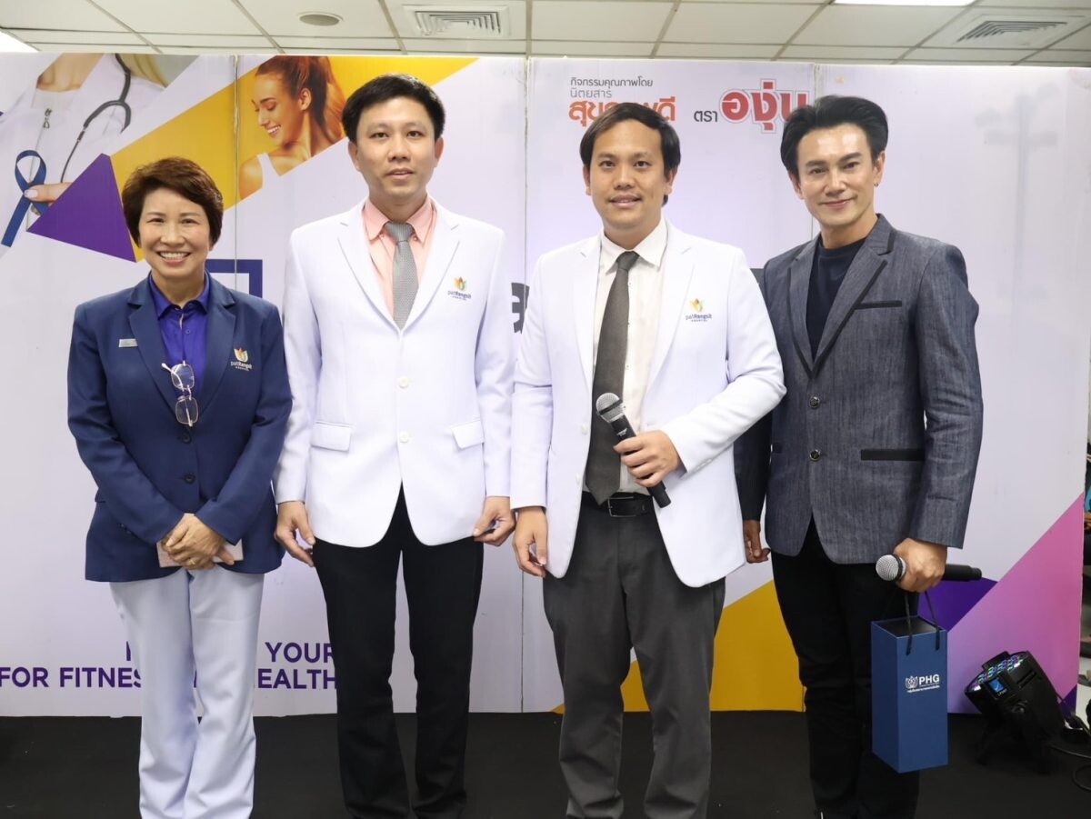 Health Fair 2024 โรงพยาบาลแพทย์รังสิต เสิร์ฟความรู้ "รู้ไว ปลอดภัยจาก โรคหลอดเลือดสมอง"