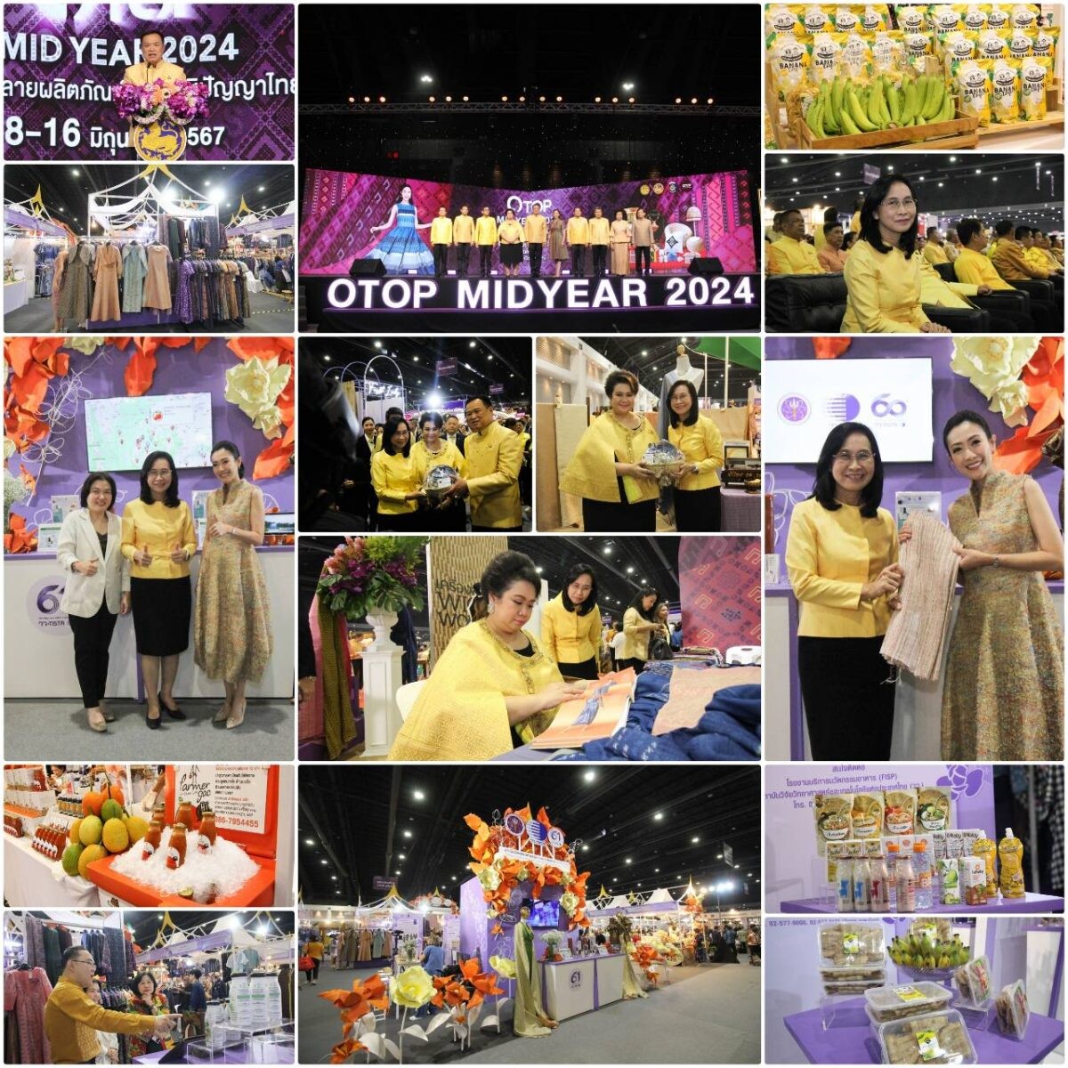 วว. ร่วมพิธีเปิดงาน OTOP Midyear 2024 "หลากหลายผลิตภัณฑ์ สีสันภูมิปัญญาไทย"