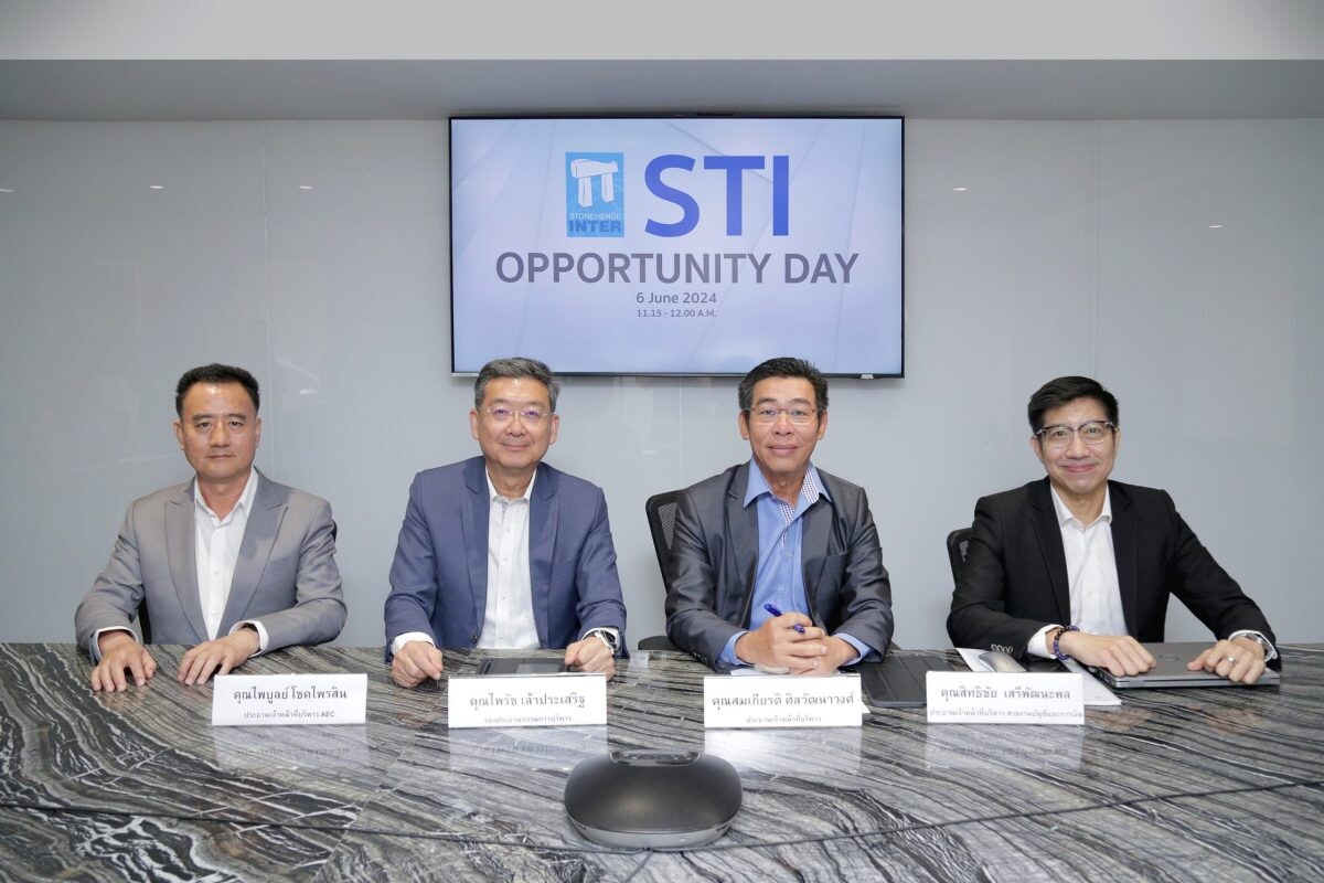 STI ร่วมงาน Opportunity Day ส่งสัญญาณครึ่งหลังปี 67 ทิศทางบวก รัฐ-เอกชนเดินหน้าเปิดโครงการ ตุน Backlog แล้วกว่า 3,500 ลบ.