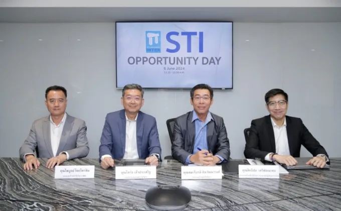 STI ร่วมงาน Opportunity Day ส่งสัญญาณครึ่งหลังปี