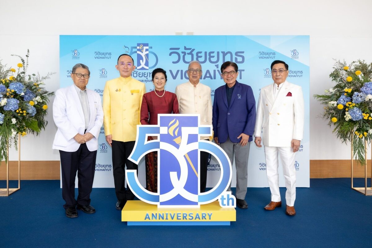 ครบรอบ 55 ปี โรงพยาบาลวิชัยยุทธ