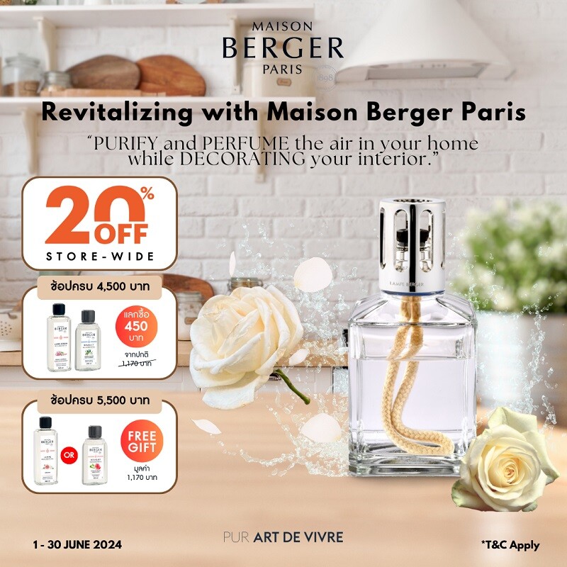 ปรับอารมณ์ในฤดูฝนนี้ให้สดชื่นและเปี่ยมพลัง ด้วยเครื่องหอมสำหรับบ้าน Maison Berger Paris พร้อมโปรโมชันลดพิเศษ 20% และสิทธิพิเศษอีกมากมาย