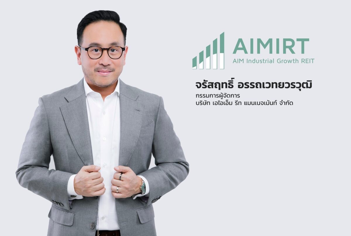 'AIMIRT' ฉลองฤกษ์ดี หน่วยทรัสต์ออกใหม่เทรดวันแรก หลังควบรวม 'PPF' สำเร็จ ขยายฐานหน่วยทรัสต์ใหญ่ขึ้น เสริมสภาพคล่องในตลาดฯ