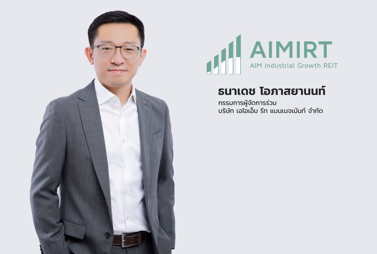 'AIMIRT' ฉลองฤกษ์ดี หน่วยทรัสต์ออกใหม่เทรดวันแรก หลังควบรวม 'PPF' สำเร็จ ขยายฐานหน่วยทรัสต์ใหญ่ขึ้น เสริมสภาพคล่องในตลาดฯ