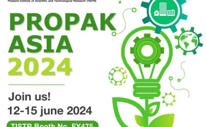 วว. ชวนเที่ยวงาน ProPak Asia 2024