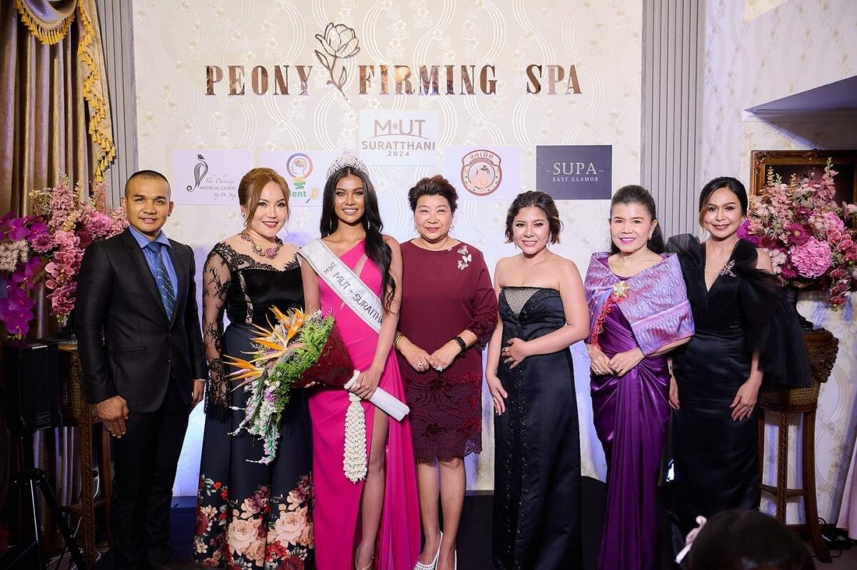 ทาร์ริ ธาริตา สมิท รับมง Miss Universe Thailand จังหวัดสุราษฎร์ธานี ประจำปี 2024