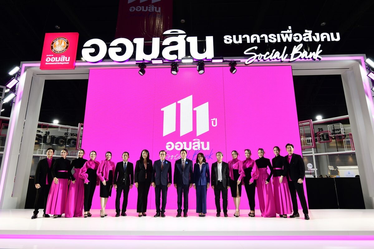 ธนาคารออมสิน Best Retail Bank of the Year 2024