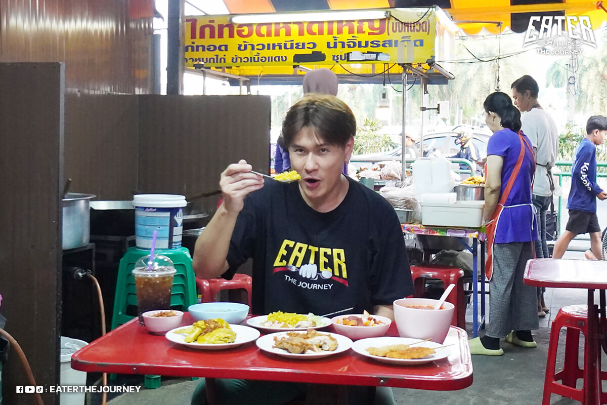 EATER ตามหาร้านขวัญใจเด็กรามฯ ก๋วยเตี๋ยวหมูตำลึงลุงจำเนียร