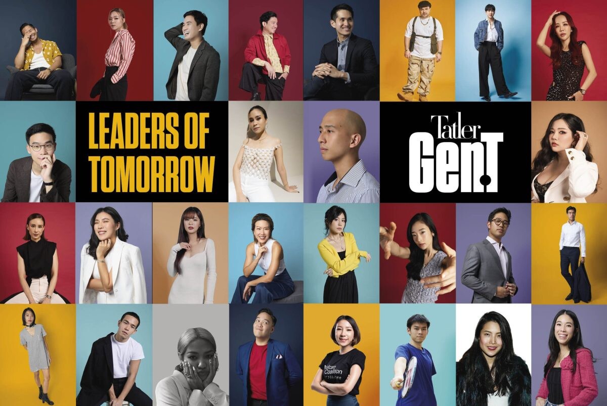 Tatler Gen.T Thailand เผยรายชื่อผู้นำรุ่นใหม่ผู้ขับเคลื่อนอนาคตของเอเชียจากประเทศไทย ภายใต้ธีม 'Leaders of Tomorrow'