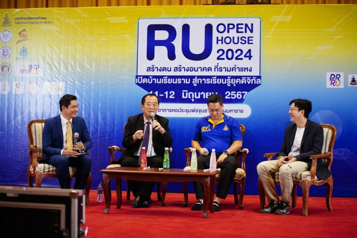 ม.ร.เปิดงานยิ่งใหญ่ RU Open House 2024 "เปิดบ้านเรียนราม สู่การเรียนรู้ยุคดิจิทัล"