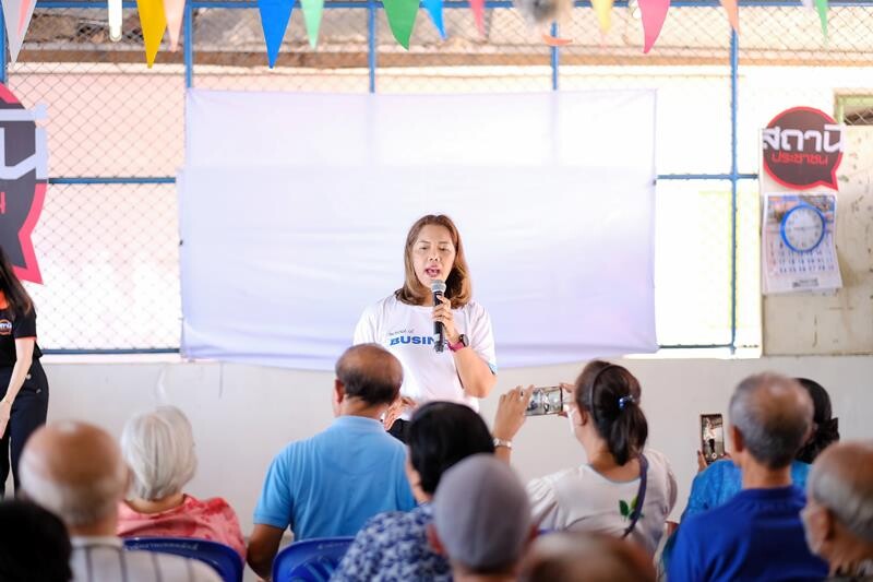 "วัยเก๋า.. รู้ทันภัยออนไลน์" ม.ศรีปทุม สถานีประชาชน และ ตำรวจไซเบอร์ ร่วมเตือนภัย รู้เท่าทันกลโกงออนไลน์