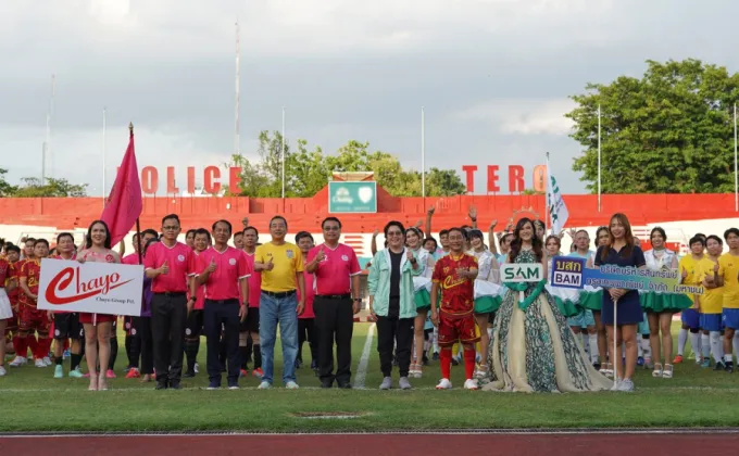 ผู้นำ 4 สถาบันร่วมพิธีเปิดงานฟุตบอลกระชับมิตร