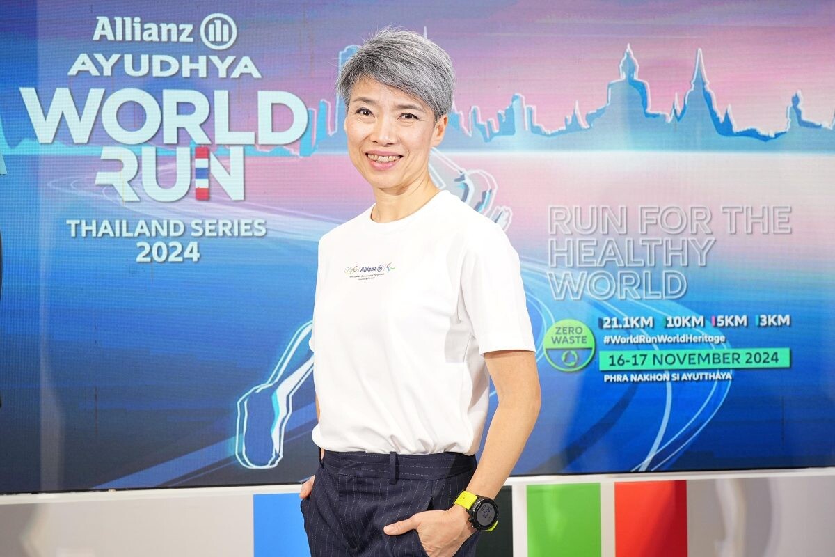 เตรียมความฟิตให้พร้อม!! กับ "Allianz Ayudhya World Run Thailand Series 2024" "World Run World Heritage" วิ่งย้อนรอยเมืองประวัติศาสตร์ จ.พระนครศรีอยุธยา