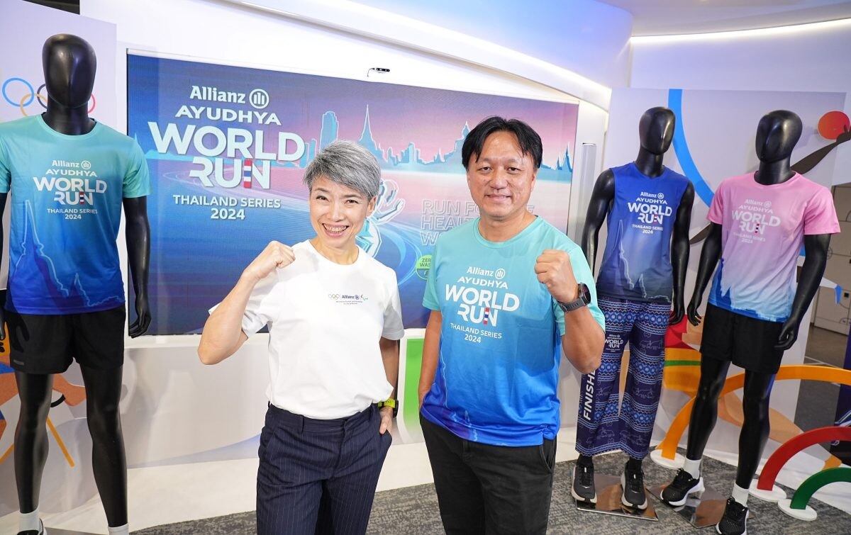 เตรียมความฟิตให้พร้อม!! กับ "Allianz Ayudhya World Run Thailand Series 2024" "World Run World Heritage" วิ่งย้อนรอยเมืองประวัติศาสตร์ จ.พระนครศรีอยุธยา