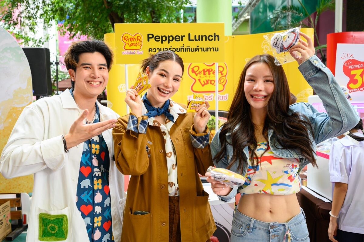 Pepper Lunch จับมือ Spicydisc พร้อมผู้สนับสนุนใจดี พาทัพศิลปินบุก 8 โรงเรียนดัง ให้กระโดดกันสนั่นโรงเรียน กับงาน SPICYDISC School Tour 2024