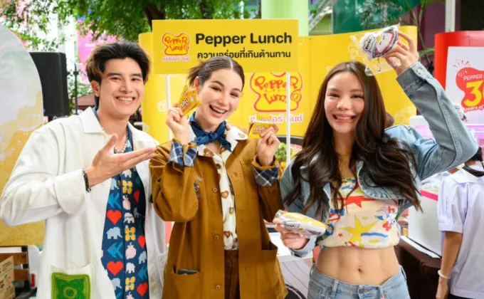 Pepper Lunch จับมือ Spicydisc