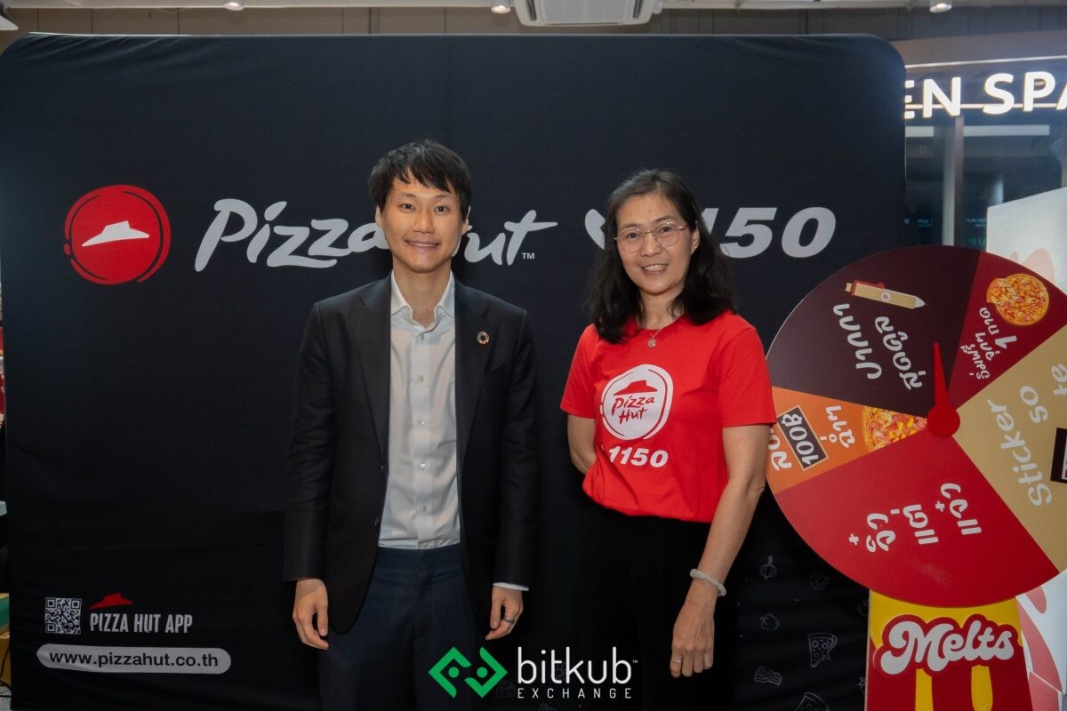 "Pizza Hut" จับมือ "Bitkub Meetup" ร่วมย้อนประวัติศาสตร์ทางการเงินโลก สปอนเซอร์แจกพิซซ่าและคูปองรวมกว่า 1,000,000 บาท